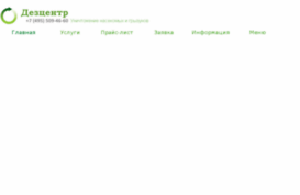 osolov.ru
