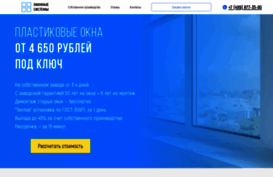 osteklenie-pvh.ru