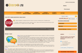 ostereo.ru