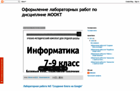 ostriko.blogspot.ru
