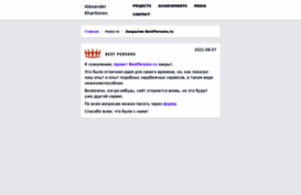 ostrovia.bestpersons.ru