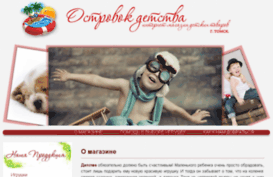 ostrovok-detstva.com.ua