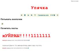 otake.kl.com.ua