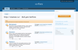 otaman.ru