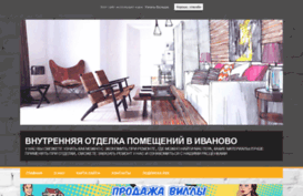 otdelka-stroi-ivanovo.ru