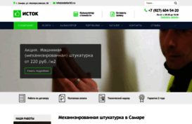 otdelka163.ru