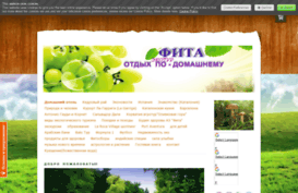 otdihpodomashnemu.jimdo.com