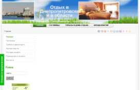 otdux.dp.ua