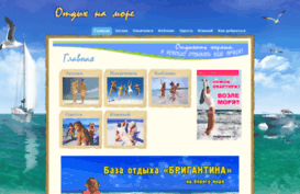 otdyhnamore.com
