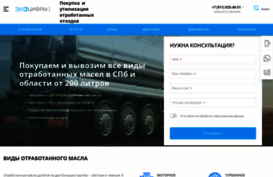 othodopasen.ru