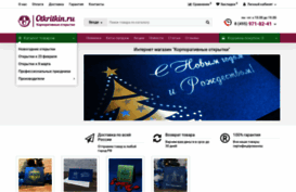 otkritkin.ru