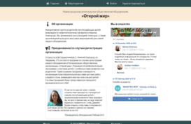 otkroimir.ru