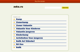 otlup.zoka.ru