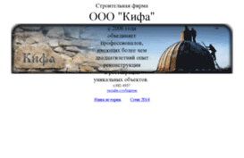 otnaroda.ru