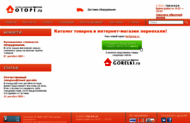 otopi.ru
