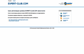 otoplenie.expert-club.com