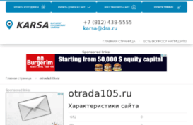 otrada105.ru