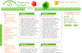 otrajatel.ru