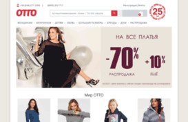otto-catalog.otto.ua