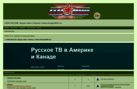 otvaga2004.mybb.ru
