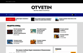 otvetin.ru