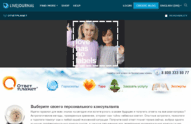otvetplanet.ru