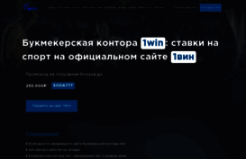 otvoyna.ru