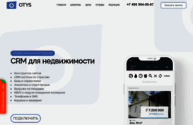 otys.ru