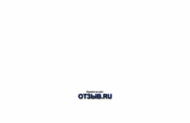 otziv.ru