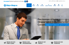 otzyv-shop.ru