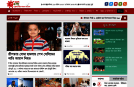 ourbangla.com