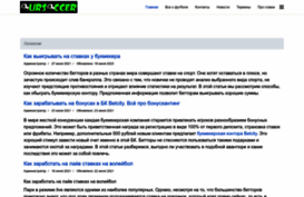 oursoccer.ru