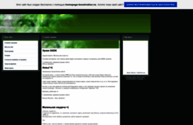 oursourcemodding.ru.gg
