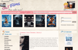 outfilms.ru