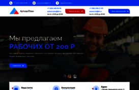 outsors.ru