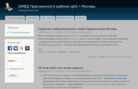 ovdpresnya.ru
