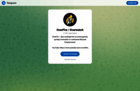 overfire.ru