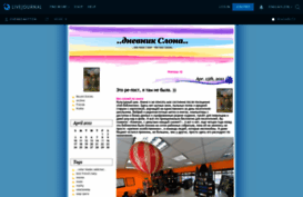 overseakitten.livejournal.com