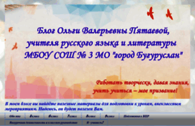 ovpyataeva31011990.blogspot.com