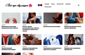 ovulyacion.ru