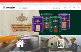 oxidom.com