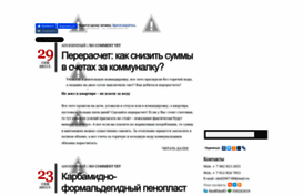 oxotyumen.blogspot.com