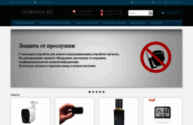 oxpana.by