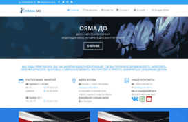 oyama-do.ru
