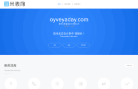 oyveyaday.com