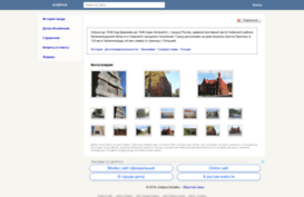 ozersk-online.ru