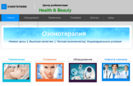 ozonetherapy.zp.ua