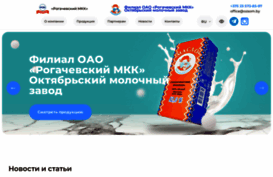 ozsom.by