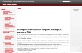 p-km.ru