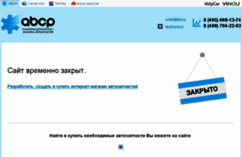 pa33.ru